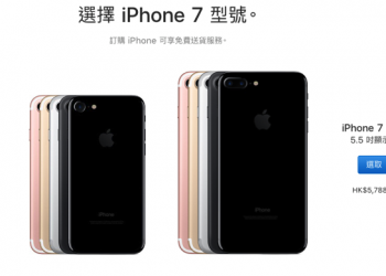 Apple 承認部分 iPhone 7 因零件故障導致出現「 沒有服務 」 推出免費維修方案 - 電腦王阿達