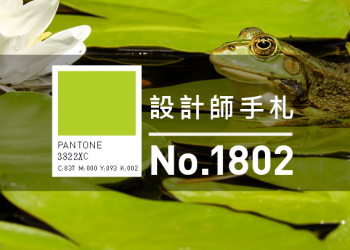 免費素材資源與線上工具整理，2018年2月號