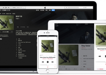 Apple Music 學生優惠來了，台灣使用者終可享有！