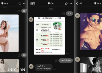 快聘請一位免錢機器人到手機裡 Line Orz 聊天機器人-每天都要抽正妹照才會長壽