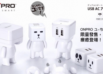 ONPRO USB 急速充電君 U將 開箱 「充電器 X 公仔 」的跨界創作