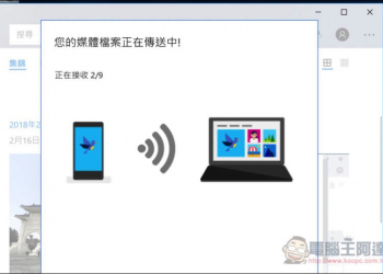 微軟全新 Photos Companion App 手機輕鬆無線傳輸相片、影片到電腦裡 - 電腦王阿達