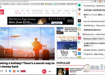 SuperTabs 管理開啟過多的 Chrome 分頁，輕鬆找到要用的選擇 - 電腦王阿達