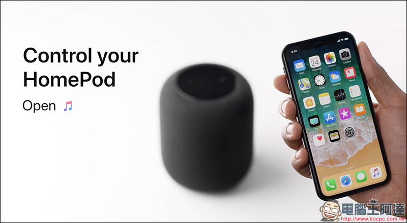 蘋果將有 HomePod 秋季更新 ？Siri 功能更完善 - 電腦王阿達