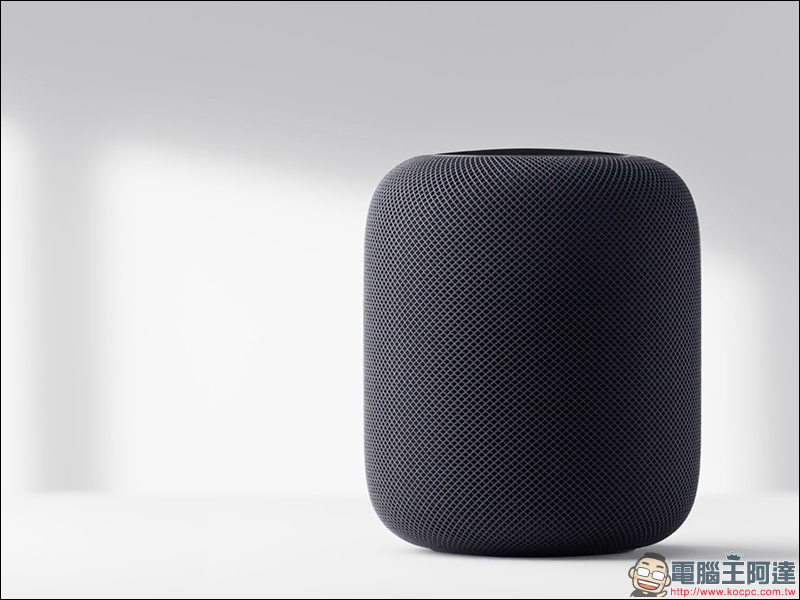 蘋果將有 HomePod 秋季更新 ？Siri 功能更完善 - 電腦王阿達