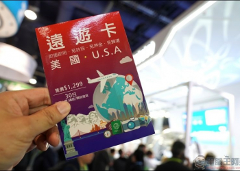 遠傳 美國 遠遊卡 使用心得 - 上網速度快、可分享、電話打到飽、但流量不夠多 - 電腦王阿達