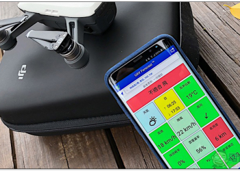預防「炸機」！ UAV forecast app 讓你為空拍做好準備