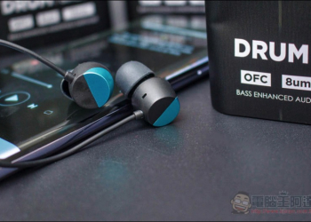 TUNAI 太鼓たいこ Hi-Res 高音質耳機 開箱評測 超高CP值、每個人都能入手的好耳機 - 電腦王阿達