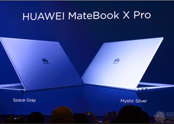 [ MWC2018 ]  華為 Huawei MateBook X Pro 筆電與 MediaPad M5 平板發表，同時擁有效能與強大擴充性