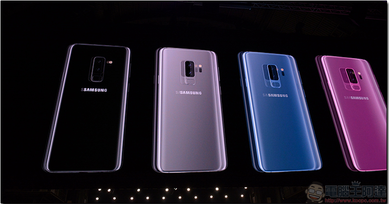 [ MWC2018 ] Samsung Galaxy S9 / S9+ 正式發表，一鏡雙光圈有料登場 - 電腦王阿達