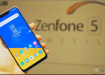 [ MWC 2018 ] Asus ZenFone 5 系列新機外觀動眼看，上市日期指日可待