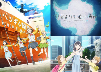 【動畫介紹】一鳴驚人的原創動畫《 比宇宙更遠的地方 》