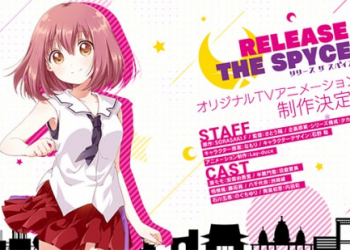 藏在暗地裡的忍者！原創電視動畫《 RELEASE THE SPYCE 》製作開始！ - 電腦王阿達