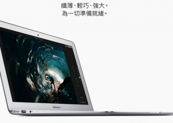今年第二季 Apple 有可能會推出低價版 MacBook Air 13 - 電腦王阿達