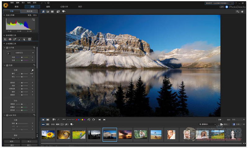 相片大師 8 豪華版限免下載中 原價 59.99 美金的專業級相片編輯軟體 - 電腦王阿達