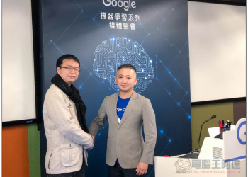 Google 分享首例導入雲端機器學習的台灣企業 4 大重點提升普及率 - 電腦王阿達