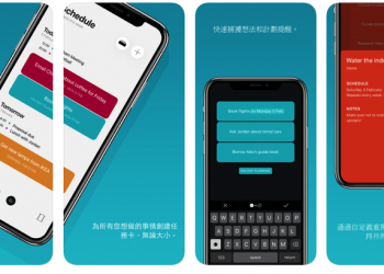 Moleskine Actions 高質感、提供獨立分類列表與重複事件功能的待辦清單 App - 電腦王阿達