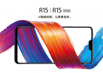 OPPO R15 / R15 夢鏡版 完整洩漏，採用MTK Helio P60 與高通 S660 處理器