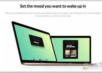 Wakefy 用 Spotify 音樂當你的鬧鐘 Mac 免費小工具 - 電腦王阿達