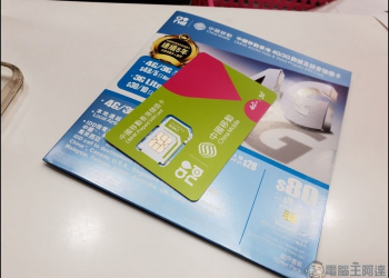 如何購買 香港旅遊上網漫遊 預付卡、 機場快線車票 全攻略 懶人包 - 電腦王阿達