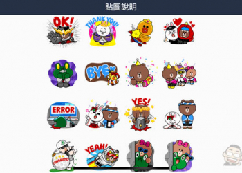 LINE 限時免費貼圖 完成任務即可獲得 LINE Rangers 歡慶四週年貼圖 - 電腦王阿達