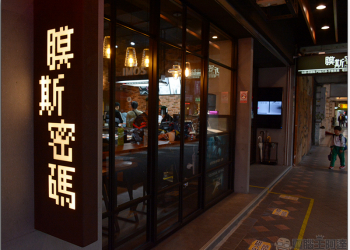 Samsung Galaxy S9+ 的呵護就交給 「 膜斯密碼 」全機包膜 + imos 螢幕保護貼