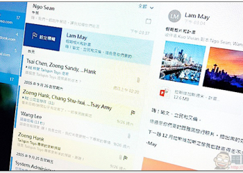 硬要推？ Windows 10 Mail app 將強制以 Edge 瀏覽器開啟連結