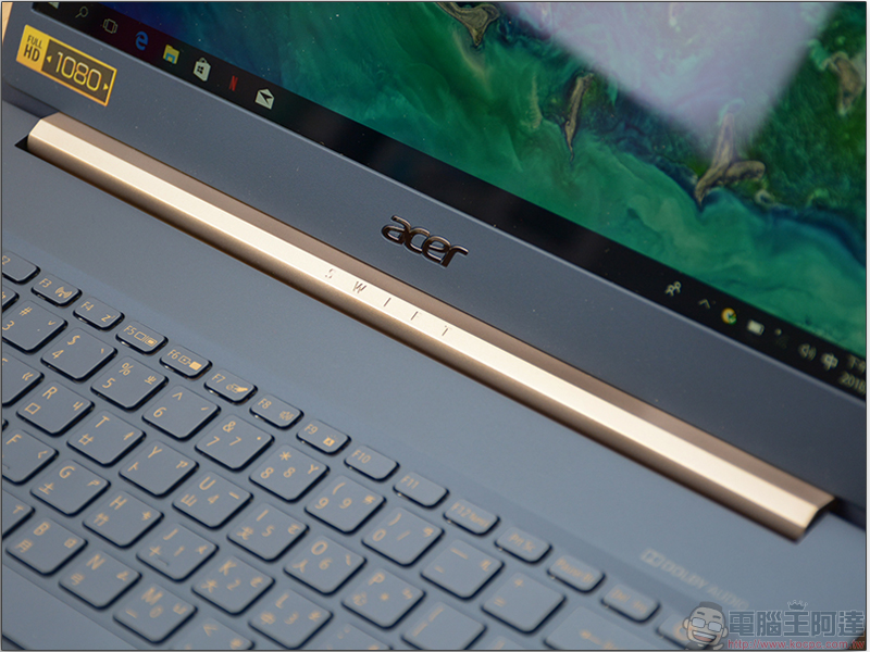 Acer Swift 5 輕薄商務筆電開箱評測 ，品味人士最愛的不凡質感 - 電腦王阿達
