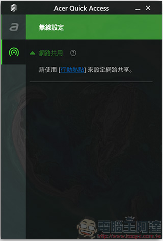 Acer Swift 5 輕薄商務筆電開箱評測 ，品味人士最愛的不凡質感 - 電腦王阿達