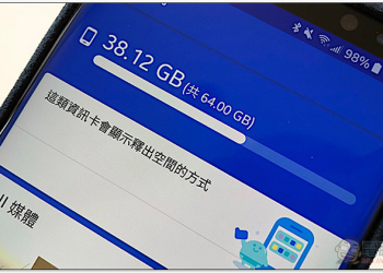 Google Files Go app 更新提供更完整的檔案管理功能
