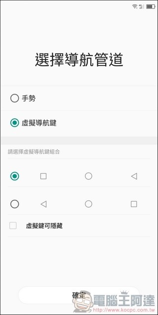 SHARP AQUOS S3 UI -09