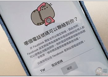 Facebook 也會存下完整的電話通聯與簡訊往來的「完整記錄」