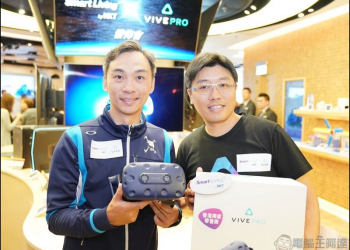 HTC VIVE PRO 香港正式發表！ 由 HKT Smart Living Store 獨家販售 - 電腦王阿達