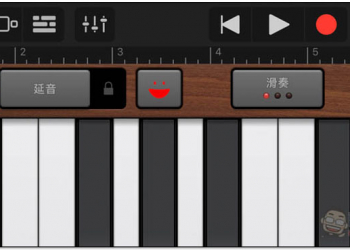 GarageBand 開始支援臉部控制功能 用表情來改變聲音 - 電腦王阿達