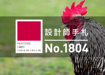 免費素材資源與線上工具整理，2018年4月號