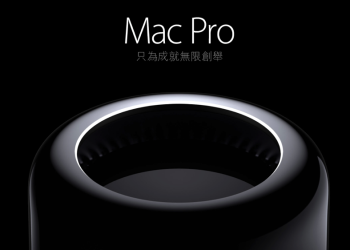 Apple 確認會在 2019 年推出 新款 Mac Pro 採模組化設計 - 電腦王阿達