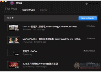 iRingg 超簡單 iPhone 鈴聲製作工具！音樂、剪輯、傳輸一次完成 - 電腦王阿達