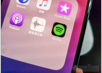 Spotify 將更新免費版服務內容 行動版可自行決定播哪首歌 - 電腦王阿達