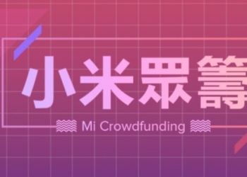 台灣小米正式在台推出 小米眾籌 服務 由消費者集資決定引進商品