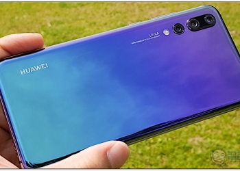 HUAWEI P20 Pro 開箱 、評測、評價：勾動攝影魂的美型旗艦