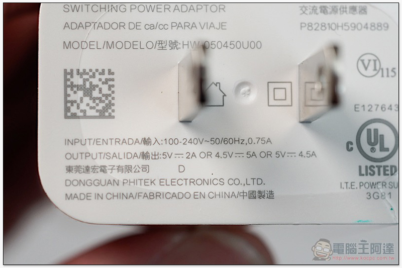 HUAWEI P20 Pro 開箱 、評測、評價：勾動攝影魂的美型旗艦 - 電腦王阿達