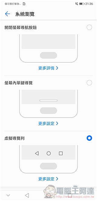 HUAWEI P20 Pro 開箱 、評測、評價：勾動攝影魂的美型旗艦 - 電腦王阿達