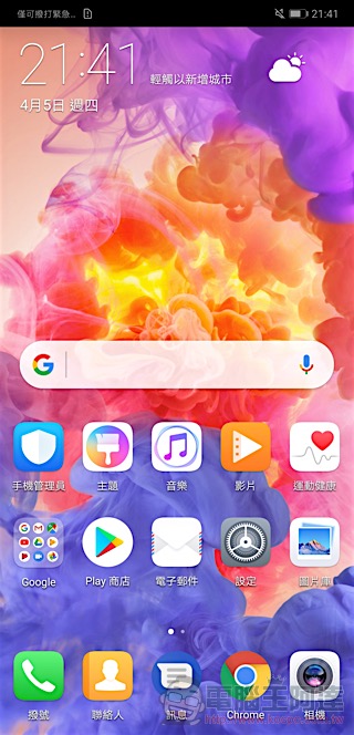 HUAWEI P20 Pro 開箱 、評測、評價：勾動攝影魂的美型旗艦 - 電腦王阿達