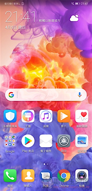 HUAWEI P20 Pro 開箱 、評測、評價：勾動攝影魂的美型旗艦 - 電腦王阿達