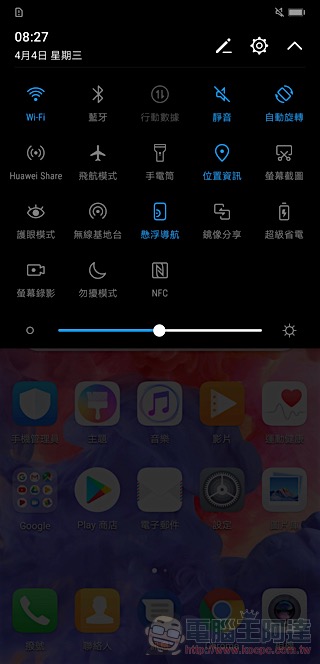 HUAWEI P20 Pro 開箱 、評測、評價：勾動攝影魂的美型旗艦 - 電腦王阿達