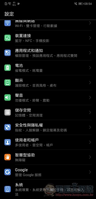 HUAWEI P20 Pro 開箱 、評測、評價：勾動攝影魂的美型旗艦 - 電腦王阿達