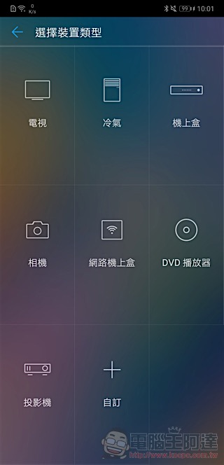 HUAWEI P20 Pro 開箱 、評測、評價：勾動攝影魂的美型旗艦 - 電腦王阿達