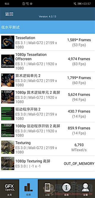 HUAWEI P20 Pro 開箱 、評測、評價：勾動攝影魂的美型旗艦 - 電腦王阿達