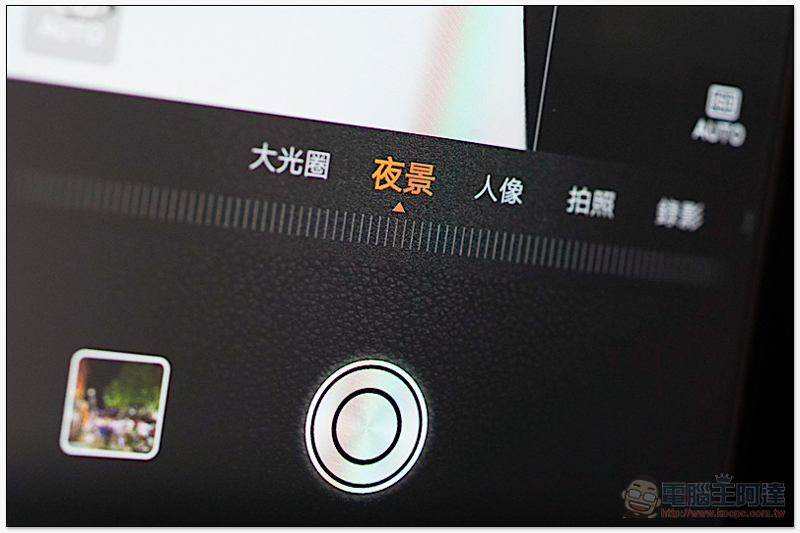 HUAWEI P20 Pro 開箱 、評測、評價：勾動攝影魂的美型旗艦 - 電腦王阿達