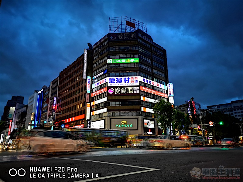 HUAWEI P20 Pro 開箱 、評測、評價：勾動攝影魂的美型旗艦 - 電腦王阿達